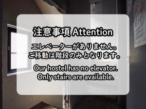 Foto dalla galleria di Untapped Hostel a Sapporo