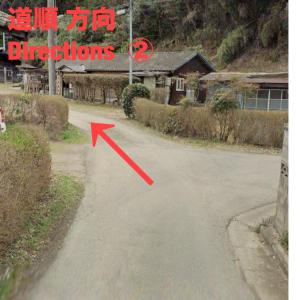 白石市Takeyashiki たけやしき的红箭路的图像