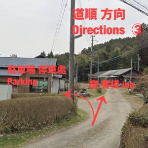 白石市Takeyashiki たけやしき的一条在土路上带有箭头的街道标志