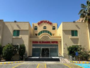 Mặt tiền/cổng chính của DUBA AlSHAMAL HOTEL - فندق ضباء الشمال