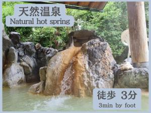 旅馆周边自然景观
