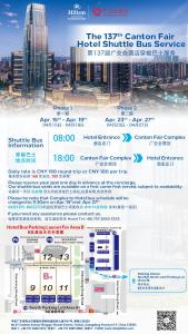 Shunde佛山顺德海俊达希尔顿酒店-广交会免费穿梭巴士的相册照片