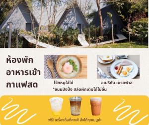 a collage of pictures of food and drinks at เข้าค่าย Cafe & Resort - Pet Friendly in Khao Kho