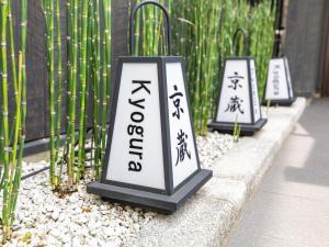 Certifikat, nagrada, logo ili neki drugi dokument izložen u objektu Tabist Kyogura Kyoto Nijo