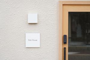 Foto sihtkohas Hida asuva majutusasutuse EdoHouse -エドゥハウス- galeriist