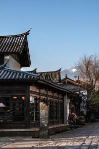 un edificio con un cartel delante en Lijiang Old Town Lanshe hotel, en Lijiang
