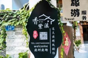 Сертификат, награда, вывеска или другой документ, выставленный в Xiangzixi Bed and Breakfast