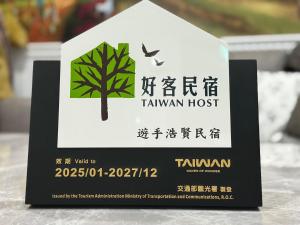 Un certificado, premio, letrero u otro documento en Yu Shou Hao Hsien Guesthouse