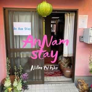 Fotografie z fotogalerie ubytování AnNam Stay TOYONAKA v destinaci Tojonaka