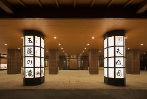 Fotografie z fotogalerie ubytování Tenseien v destinaci Hakone