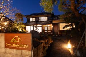 En hage utenfor Guest Room Kanda