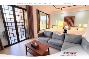 un soggiorno con un divano e un letto di 西衛參零陸民宿 Xiwei 306 Inn a Magong