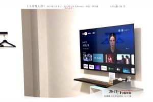TV o dispositivi per l'intrattenimento presso 西衛參零陸民宿 Xiwei 306 Inn