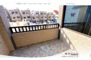 Balcone o terrazza di 西衛參零陸民宿 Xiwei 306 Inn