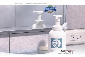 Foto dalla galleria di 西衛參零陸民宿 Xiwei 306 Inn a Magong