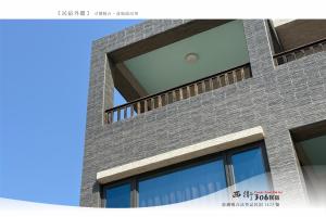 Balcone o terrazza di 西衛參零陸民宿 Xiwei 306 Inn