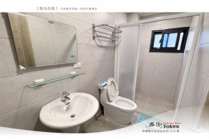 Bagno di 西衛參零陸民宿 Xiwei 306 Inn
