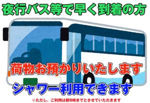 Fotografie z fotogalerie ubytování カプセルホテル41 v destinaci Kanazawa