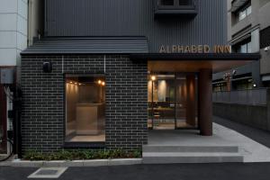 Exteriér nebo vchod ubytování ALPHABED INN Takamatsuekimae
