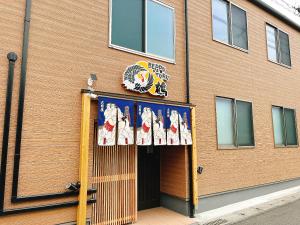 别府beppu turu 鶴的正面有标志的建筑物