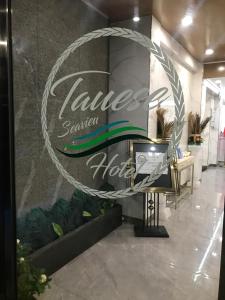 阿皮亚Tauese Seaview Hotel的大堂酒店标志