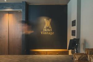 Certifikát, hodnocení, plakát nebo jiný dokument vystavený v ubytování Hotel Vintage Tokyo Meguro Fudomae