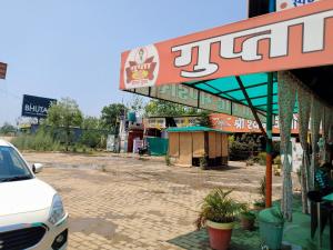 a gas station with a car parked in front of it at Shree shyam vashno in Jāmb