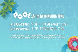 a poster for a festival of food with a donut at 海濱閣民宿 in Toucheng
