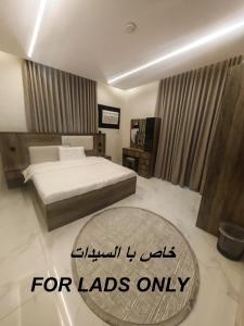 Voodi või voodid majutusasutuse مبيت هوستل للسيدات toas