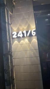 Φωτογραφία από το άλμπουμ του Papaya hotel στην Πόλη Χο Τσι Μινχ +53 φωτογραφίες