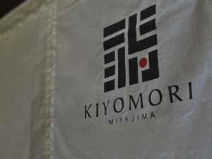 a close up of a bottle of kyrmontulumulumulumulumulumulum at KIYOMORI in Hatsukaichi