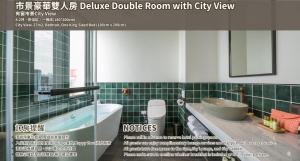 JÒHŌ HOTEL Kaohsiung的一间浴室