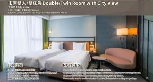 JÒHŌ HOTEL Kaohsiung客房内的一张或多张床位