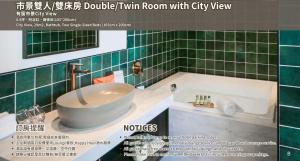 JÒHŌ HOTEL Kaohsiung的一间浴室