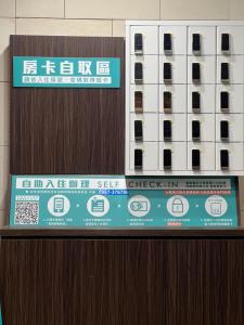 Ein Zertifikat, Auszeichnung, Logo oder anderes Dokument, das in der Unterkunft Shanmian Unmanned Hotel ausgestellt ist