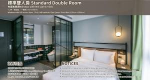 JÒHŌ HOTEL Kaohsiung客房内的一张或多张床位