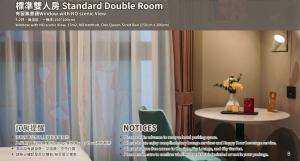 高雄JÒHŌ HOTEL Kaohsiung的相册照片