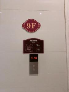Space Sharing Station的证书、奖牌、标识或其他文件