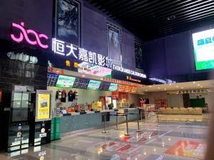 民宿内部或周边的超市或其他商店