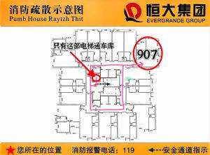 Space Sharing Station平面图
