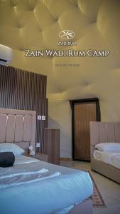Fotografie z fotogalerie ubytování Zain Wadi Rum Camp v destinaci Wadi Rum