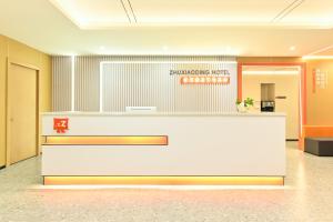 北京Beijing Xiaoding Hotel的医院里一个空的大厅,设有接待台