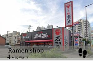 Majutusasutuses JAVA HOUSE Sumiyoshiー10min Nambaー40min KIX olev sertifikaat, autasu, silt või muu dokument