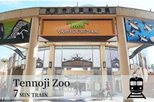Majutusasutuses JAVA HOUSE Sumiyoshiー10min Nambaー40min KIX olev sertifikaat, autasu, silt või muu dokument