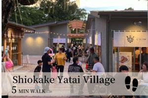Majutusasutuse JAVA HOUSE Sumiyoshiー10min Nambaー40min KIX külastajad