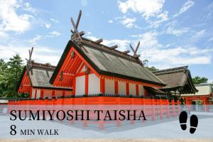 Foto sihtkohas Osaka asuva majutusasutuse JAVA HOUSE Sumiyoshiー10min Nambaー40min KIX galeriist