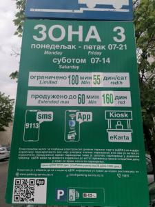 a sign for a gas station in a city at Apartman Vanja in Belgrade