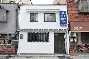 Gallery image of BJ family inn in Kyoto