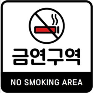 Certifikát, hodnocení, plakát nebo jiný dokument vystavený v ubytování Eunyoung Stay