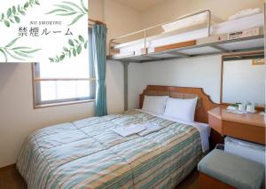 Postel nebo postele na pokoji v ubytování Hyper Hotel Komatsu